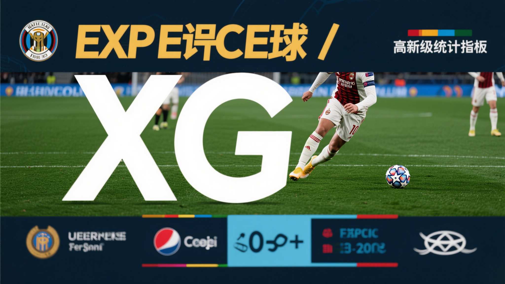 世界杯比分团队介绍